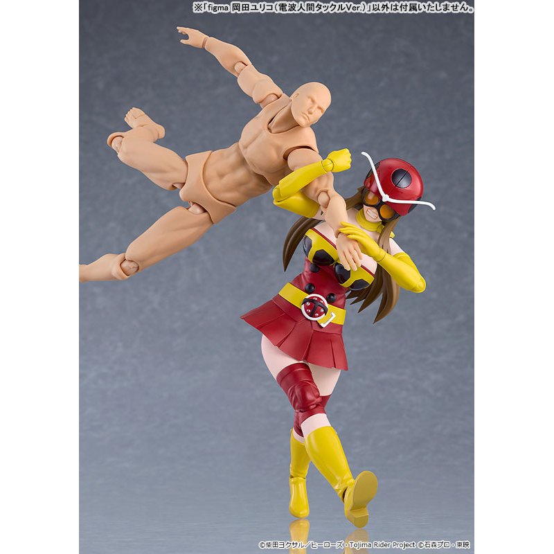 Figma Yuriko Okada (Electro-Wave Human Tackle Ver.) by  Max Factory 4570232589933 ToyCoin