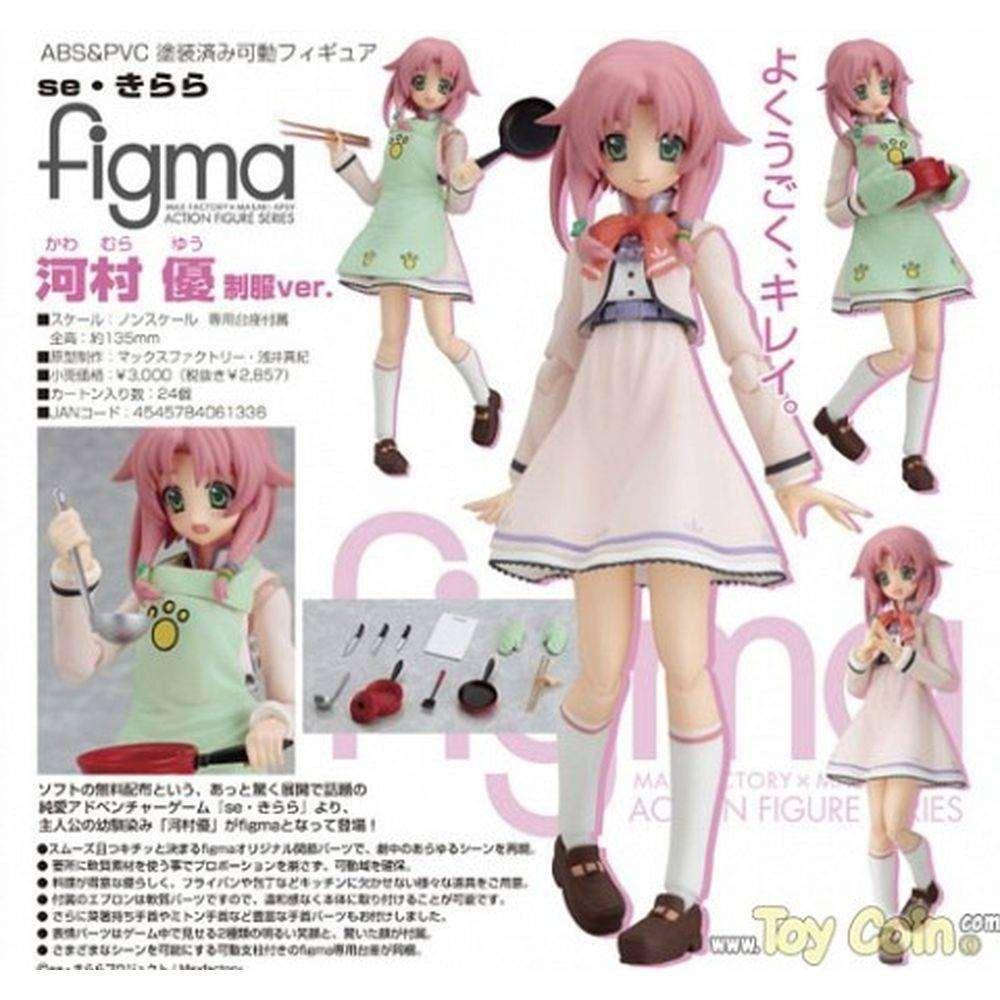 Figma Yuu Kawamura School Uniform Version by Max Factory - Shop at ToyCoin
