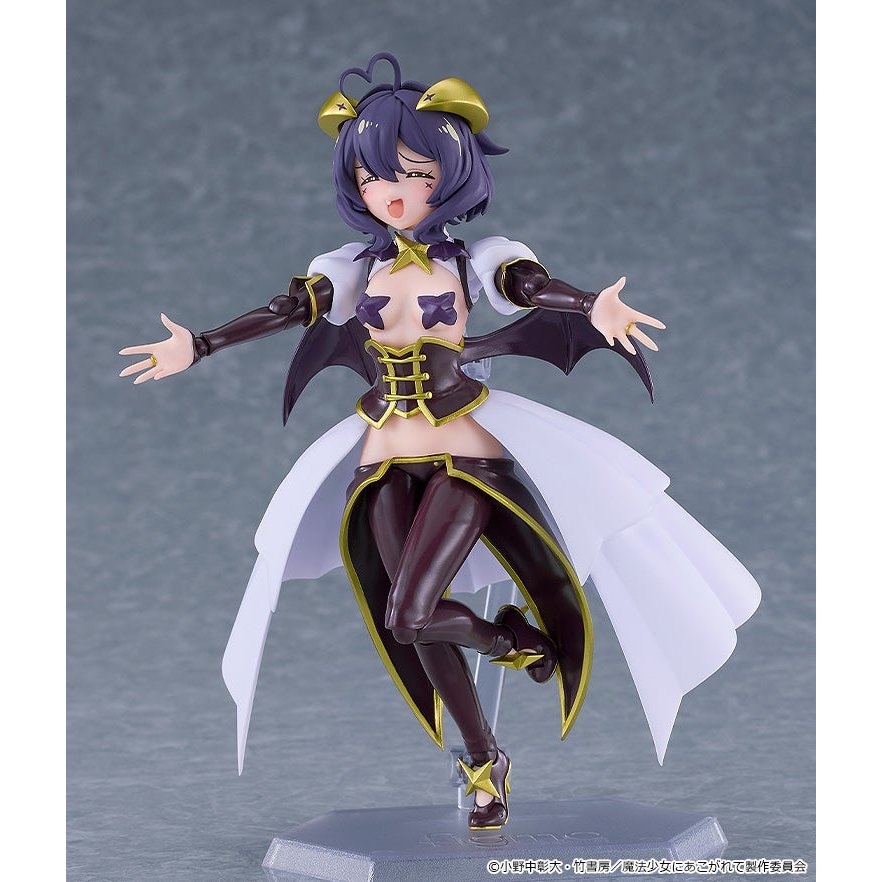Figma Magia Baiser by Max Factory - Shop at ToyCoin