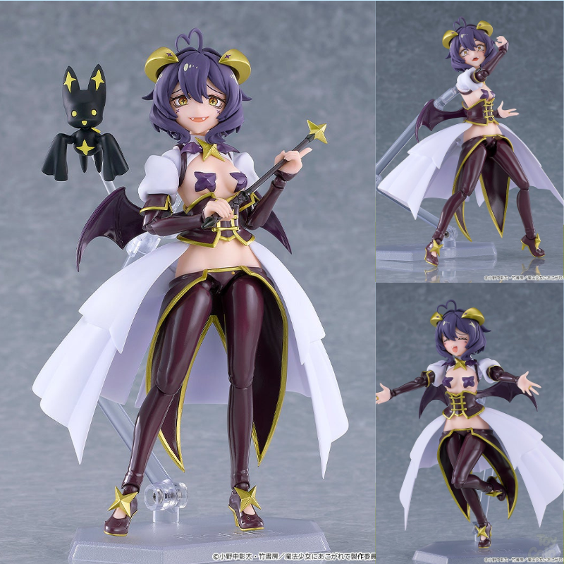 Figma Magia Baiser by Max Factory - Shop at ToyCoin