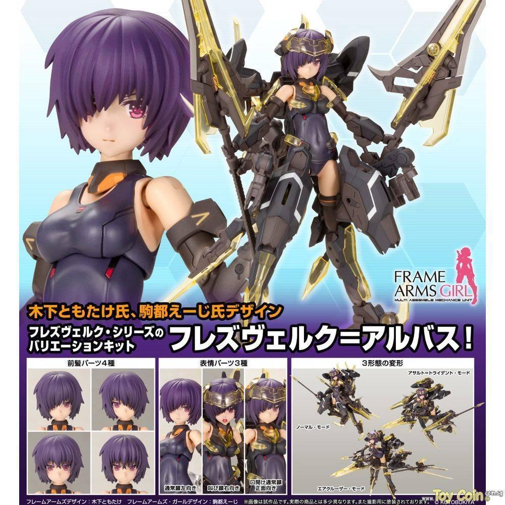 Frame Arms Girl Hresvelgr=Albas by Kotobukiya - Shop at ToyCoin