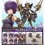 Frame Arms Girl Hresvelgr=Albas by Kotobukiya - Shop at ToyCoin
