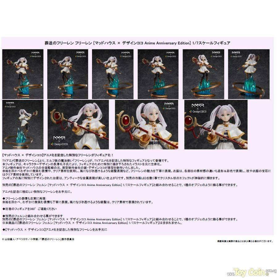 Friren [MADHOUSE x DesignCOCO Anime Anniversary Edition] by DesignCOCO - Shop at ToyCoin
