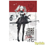 Fukashin Ryouiki Ruka: Deluxe Edition by Bibi Buttons - Shop at ToyCoin