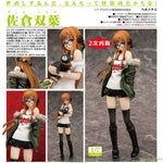 Futaba Sakura by Phat Company - Shop at ToyCoin