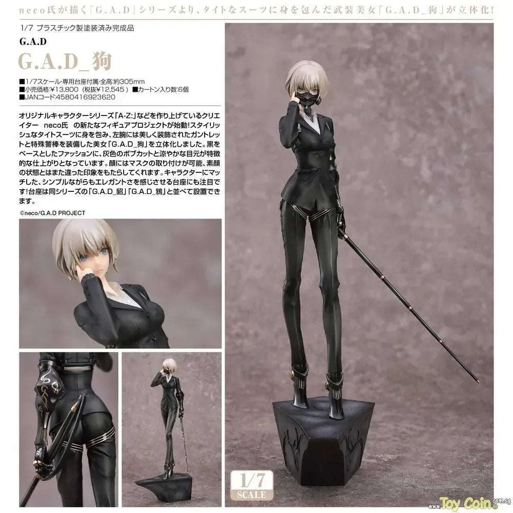 G.A.D_Inu by Myethos - Shop at ToyCoin