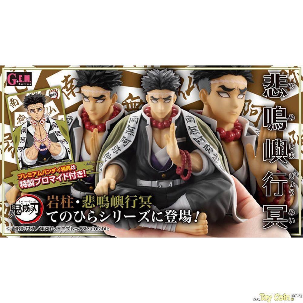 G.E.M. Palm Size Himejima-san by Megahouse - Shop at ToyCoin