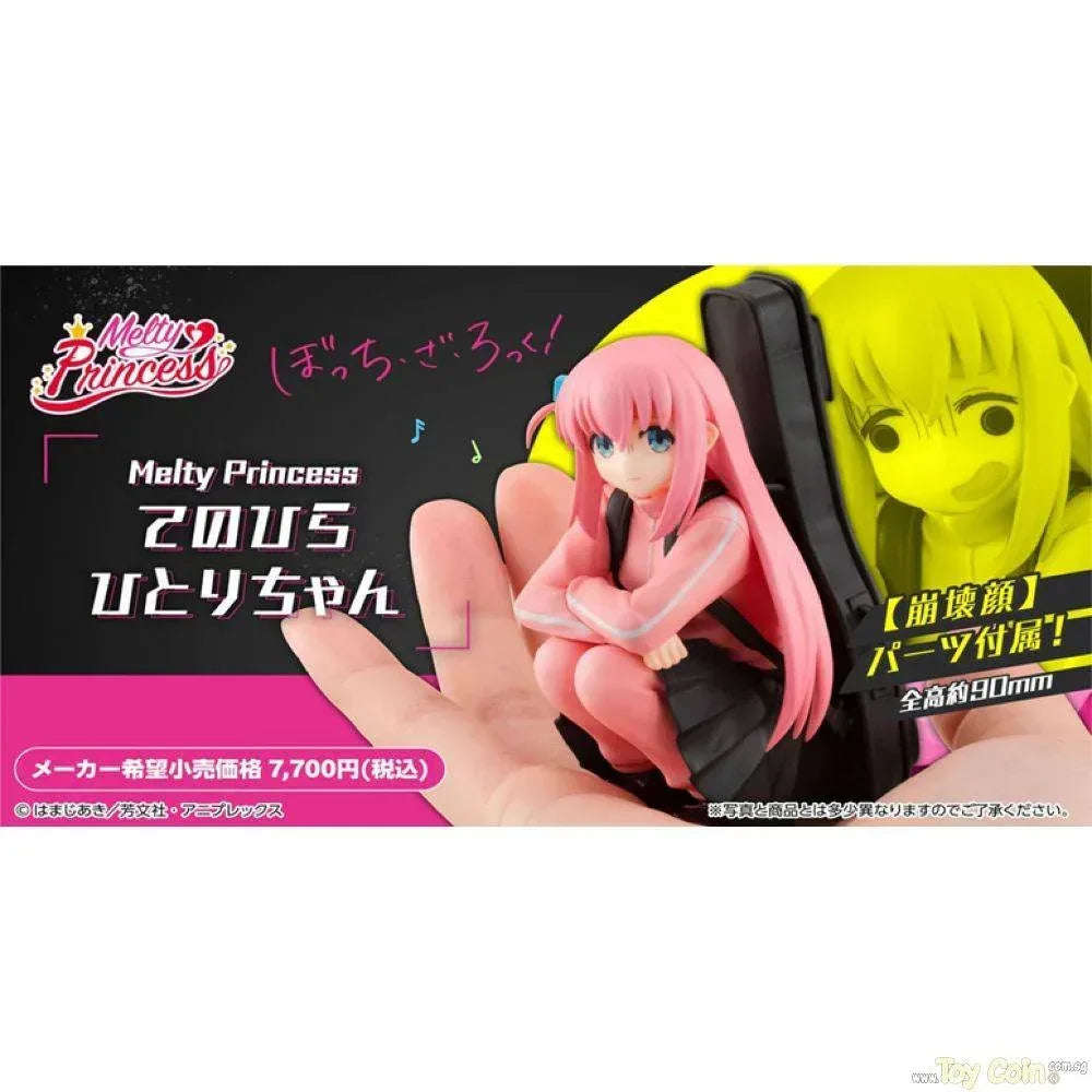 G.E.M. Palm Size Hitori-chan by Megahouse - Shop at ToyCoin