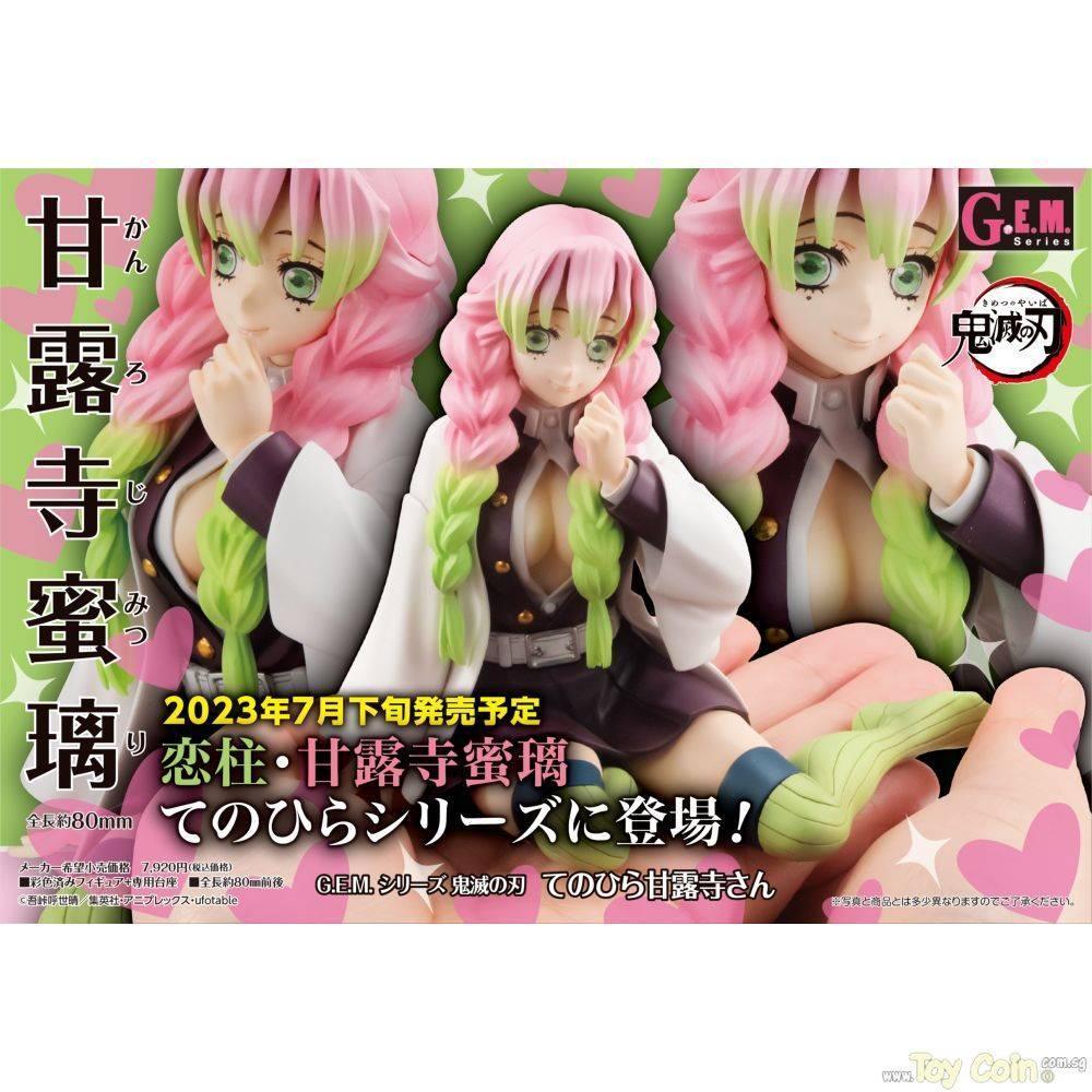 G.E.M. Palm Size Kanroji-San by Megahouse - Shop at ToyCoin