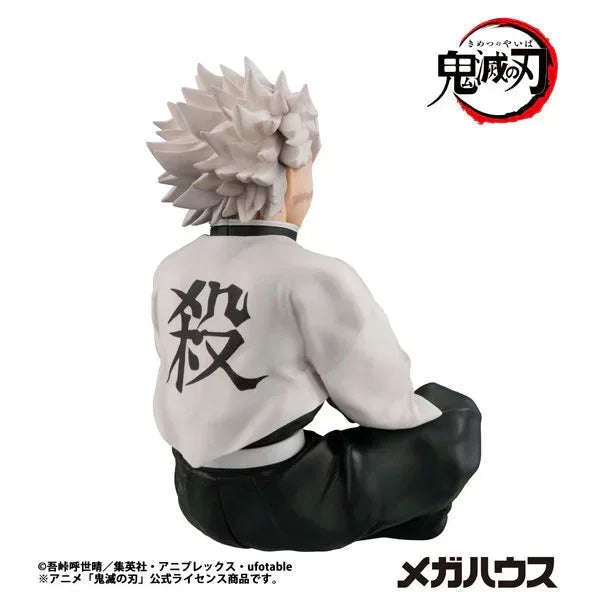 G.E.M. Palm Size Shinazugawa-san by Megahouse - Shop at ToyCoin