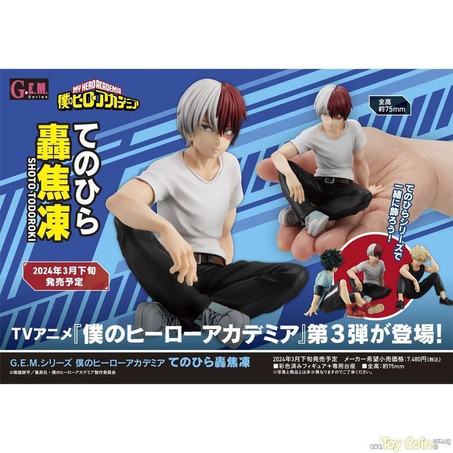 G.E.M. Palm Size Shoto Todoroki by Megahouse - Shop at ToyCoin
