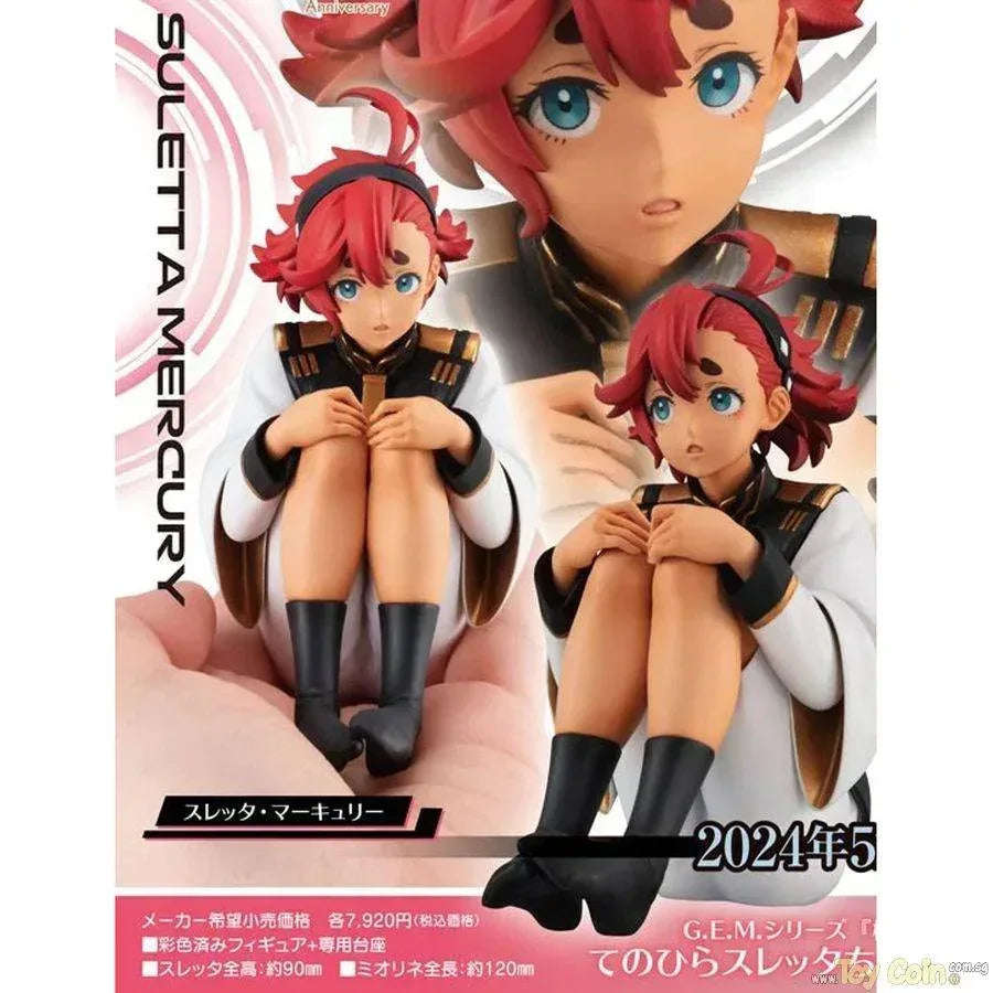 G.E.M. Palm Size Suletta-chan by Megahouse - Shop at ToyCoin