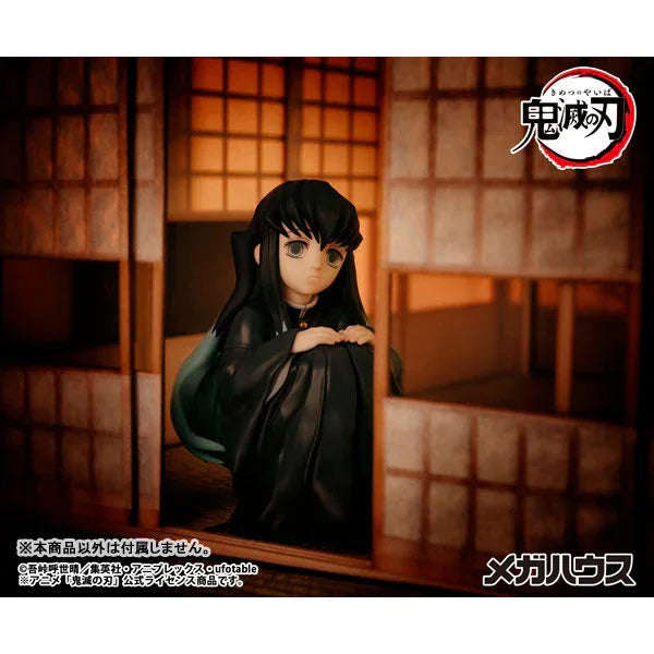 G.E.M. Palm Size Tokito-san by Megahouse - Shop at ToyCoin
