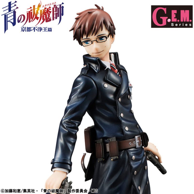G.E.M Series Yukio Okumura by  Megahouse 4535123813504 ToyCoin