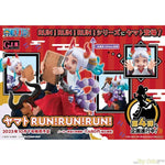 G.E.M. Yamato RUN!RUN!RUN! by Megahouse - Shop at ToyCoin