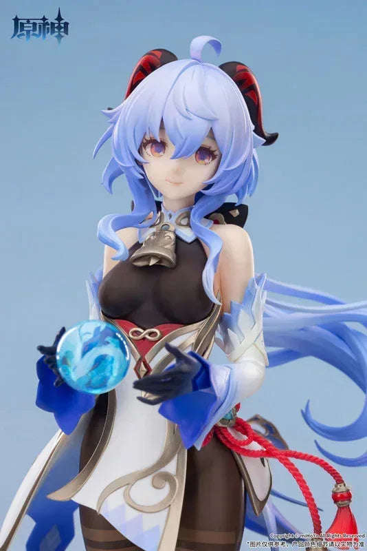 Ganyu Plenilune Gaze Ver. by APEX - Shop at ToyCoin