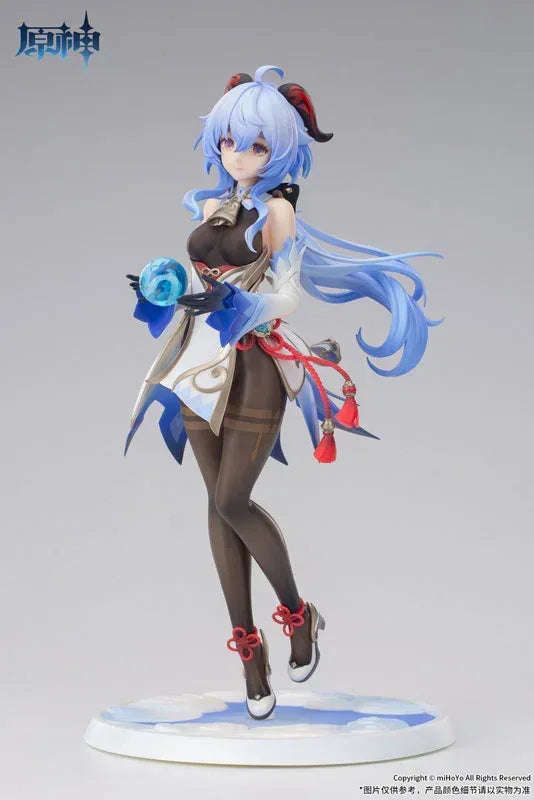 Ganyu Plenilune Gaze Ver. by APEX - Shop at ToyCoin