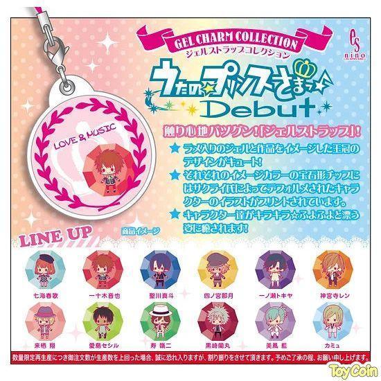 Gel Strap Collection Uta no Prince-sama Debut by  Kotobukiya 4934054895748 ToyCoin