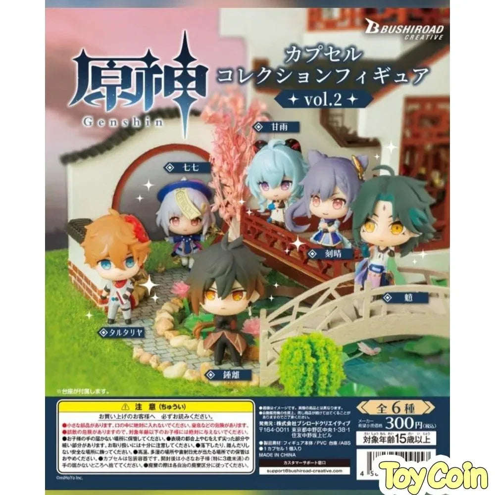Genshin Impact Capsule Collection Figure Vol. 2 by Bandai - Shop at ToyCoin