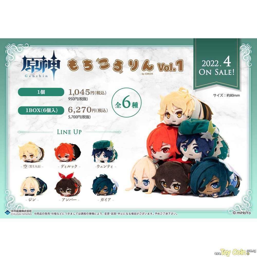 "Genshin Impact" Mochikororin Plush Mascot Vol. 1 [Blind Box] by Chugai Mining - Shop at ToyCoin