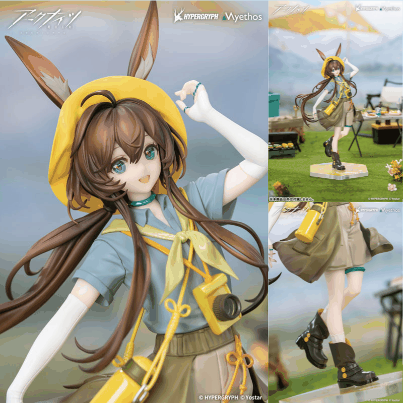 Gift+ Amiya Wildlight Wonder Ver. by Myethos - Shop at ToyCoin