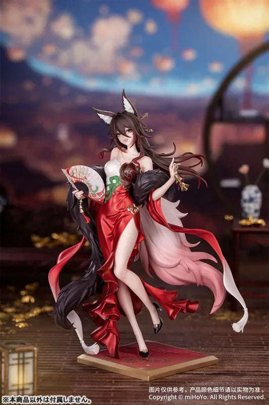 Gift+ Fugue: Star Luck Amass Fortunes Ver. by Myethos - Shop at ToyCoin