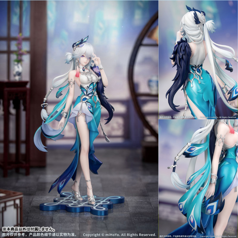 Gift+ Yao Guang by  Myethos 6942630853950 ToyCoin