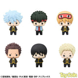 Chokorin Gintama Vol.2