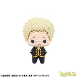 Chokorin Gintama Vol.2