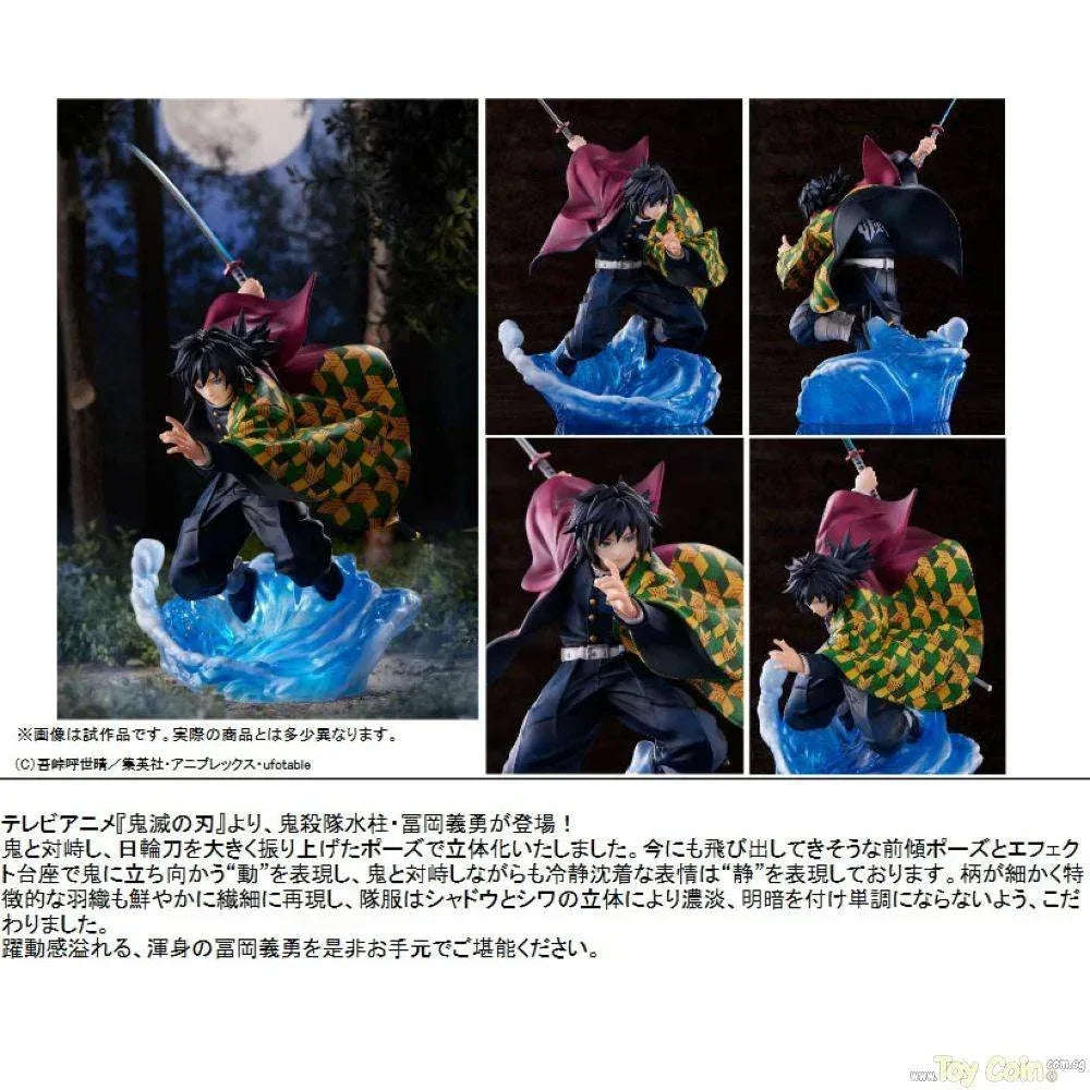 Giyu Tomioka by Bellfine - Shop at ToyCoin