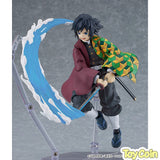 Figma Giyu Tomioka