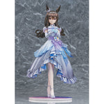 [Glacialis Vega] Admire Vega by  Phat Company 4580678968650 ToyCoin
