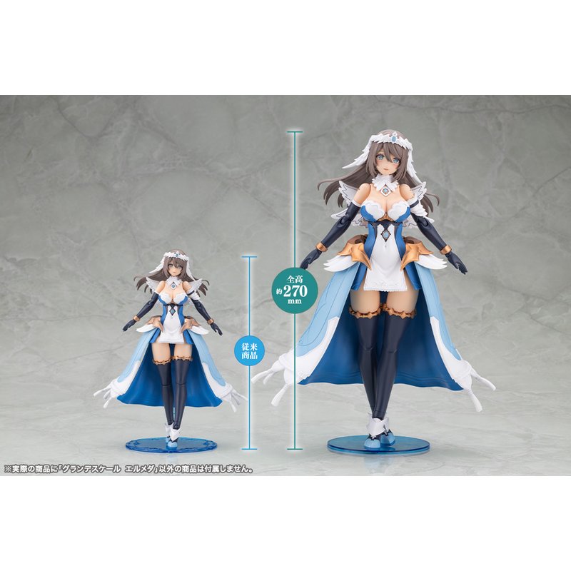 GRANDE SCALE Ermeda by Kotobukiya - Shop at ToyCoin