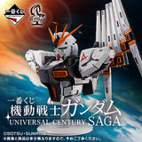 Ichiban Kuji Mobile Suit Gundam UNIVERSAL CENTURY SAGA
