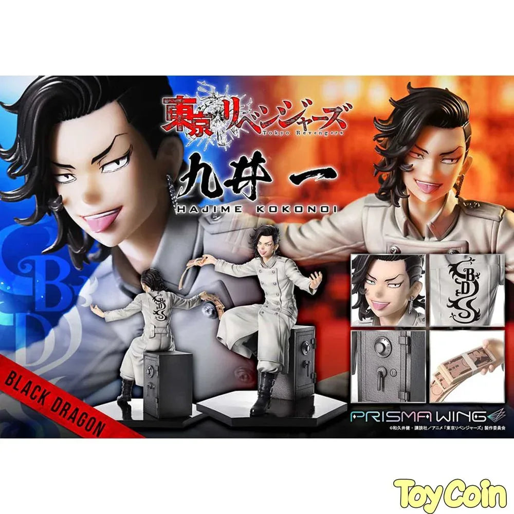 Hajime Kokonoi by Prime 1 Studio - Shop at ToyCoin