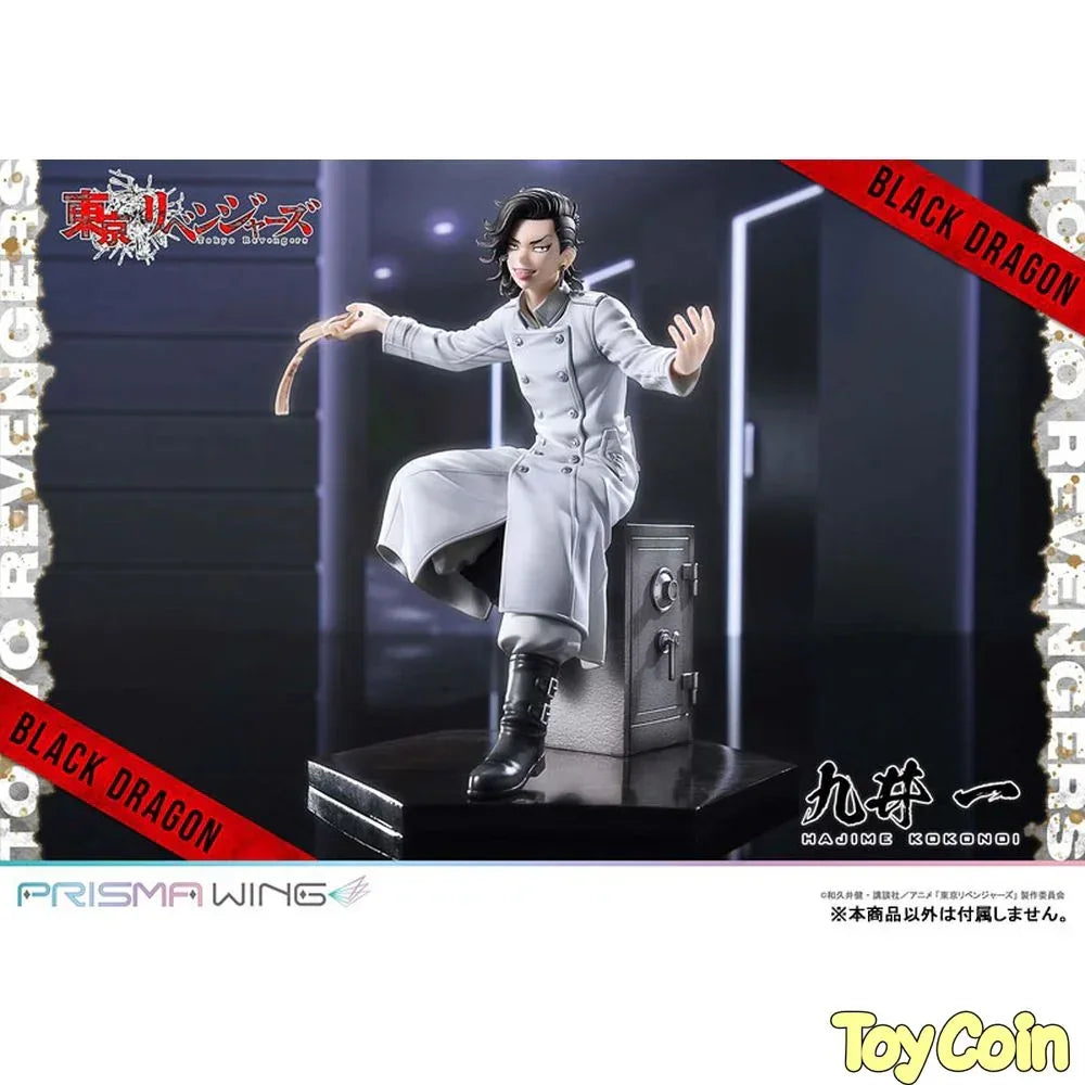 Hajime Kokonoi by Prime 1 Studio - Shop at ToyCoin