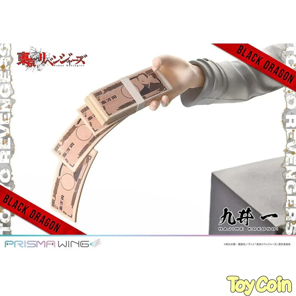 Hajime Kokonoi by Prime 1 Studio - Shop at ToyCoin