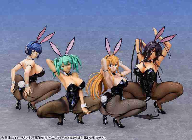 Hakufu Sonsaku Bunny Ver. 2nd by FREEing - Shop at ToyCoin