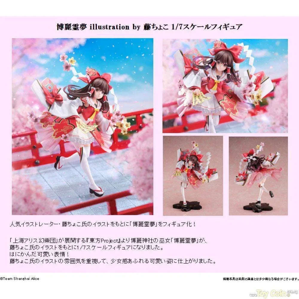 Hakurei Reimu illustration by fuzichoco by FuRyu - Shop at ToyCoin
