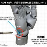 [ARTIST SUPPORT ITEM] Takahiro Kagami HAND MODEL/R -PALE ORANGE-