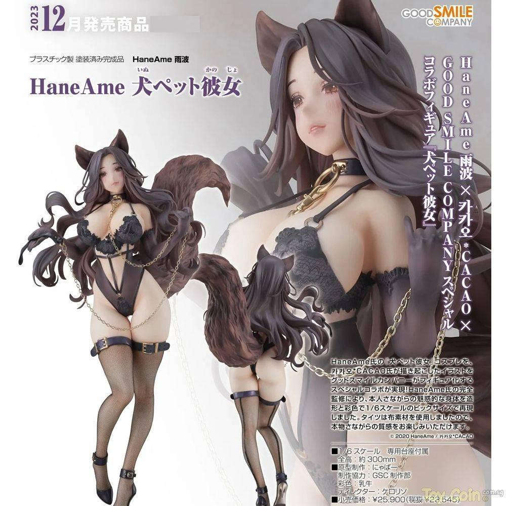 Haneame Dog Pet Girlfriend by Good Smile Company - Shop at ToyCoin