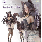 Haneame Dog Pet Girlfriend by Good Smile Company - Shop at ToyCoin