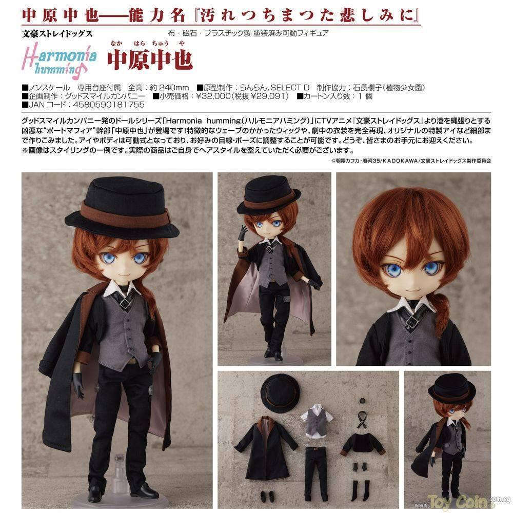 Harmonia Humming Chuya Nakahara by Good Smile Company - Shop at ToyCoin