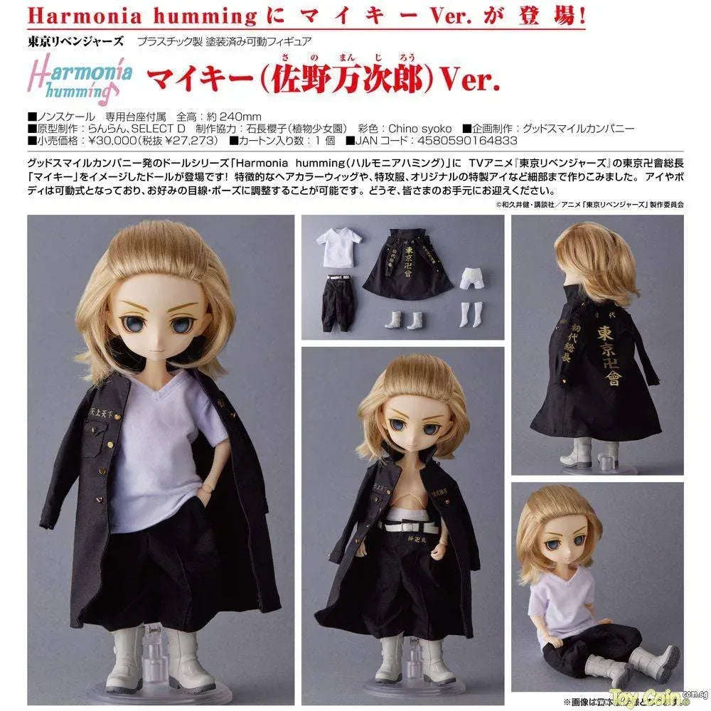 Harmonia Humming Mikey (Manjiro Sano) Ver. by Orange Rouge - Shop at ToyCoin