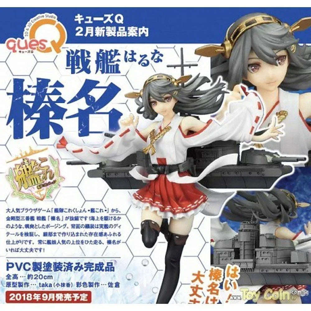 Haruna by QuesQ - Shop at ToyCoin