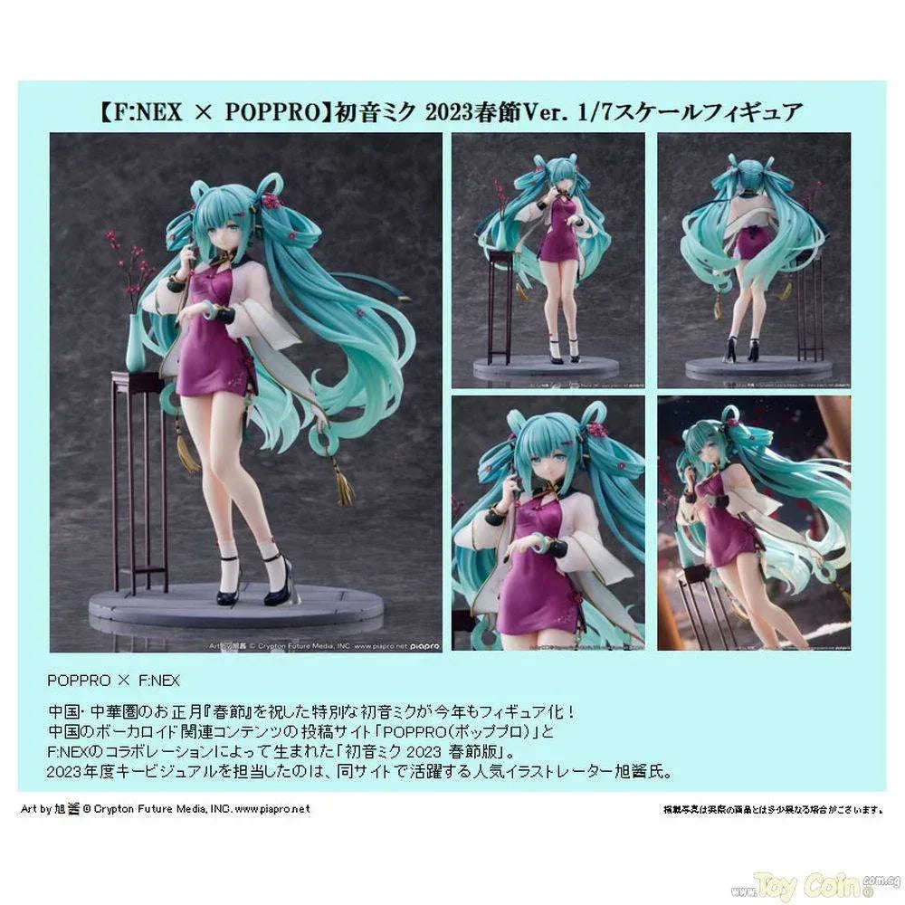 Hatsune Miku 2023 Chinese New Year Ver. by FuRyu - Shop at ToyCoin