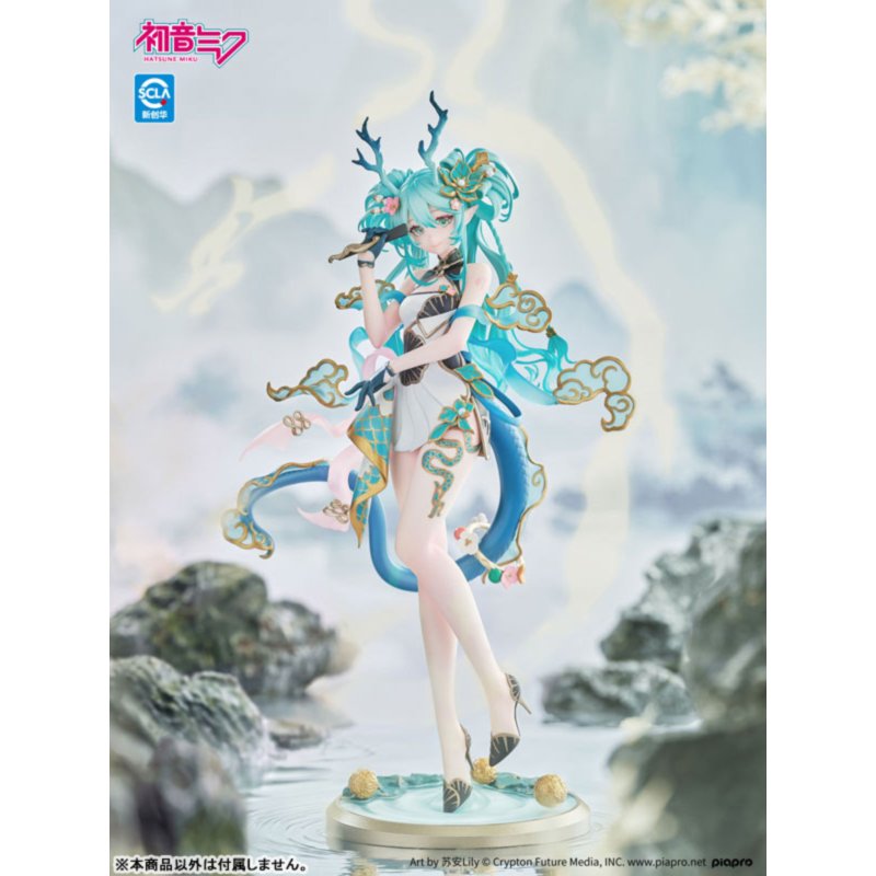 Hatsune Miku Azure Dragon Ver. by Kaiyodo - Shop at ToyCoin