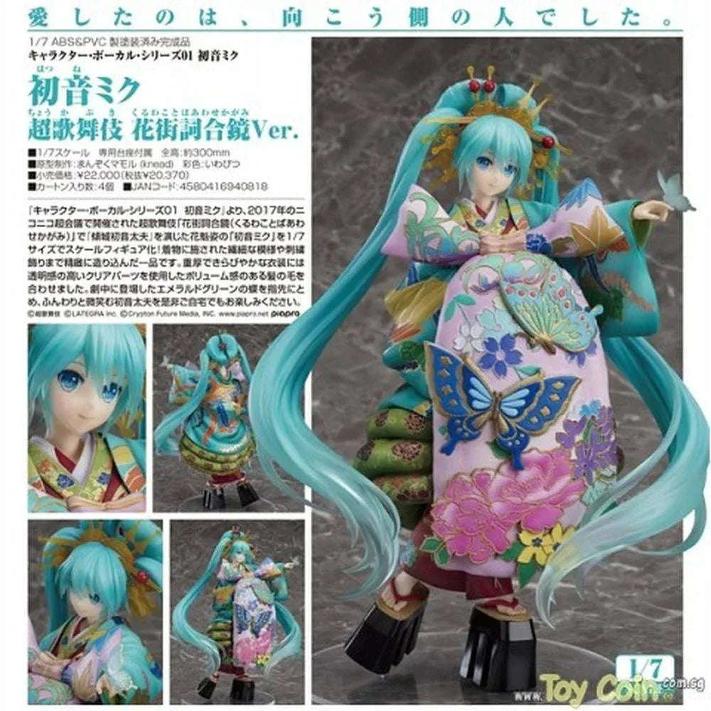 Hatsune Miku Chokabuki Kuruwa Kotoba Awase Kagami Ver. by Good Smile Company - Shop at ToyCoin
