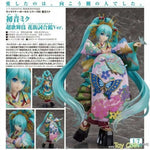 Hatsune Miku Chokabuki Kuruwa Kotoba Awase Kagami Ver. by Good Smile Company - Shop at ToyCoin