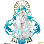 Hatsune Miku feat. Yoneyama Mai by Good Smile Company - Shop at ToyCoin